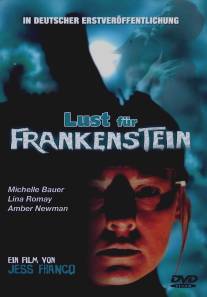 Страсть по Франкенштейну/Lust for Frankenstein