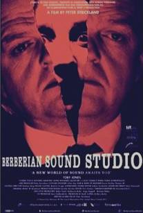 Студия звукозаписи «Берберян»/Berberian Sound Studio (2011)