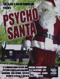 Сумасшедший Санта/Psycho Santa