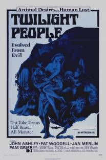 Сумеречные люди/Twilight People, The (1972)