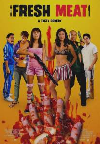 Свежее мясо/Fresh Meat (2012)