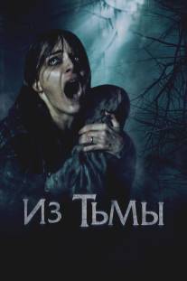 Святой/The Hallow (2015)