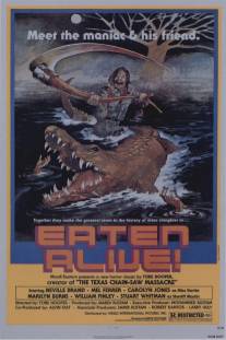 Съеденные заживо/Eaten Alive (1976)