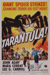 Тарантул/Tarantula (1955)