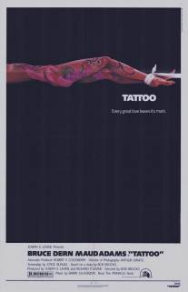 Тату/Tattoo (1981)