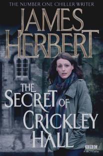 Тайна Крикли-холла/Secret of Crickley Hall, The (2012)