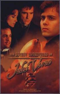 Тайные приключения Жюля Верна/Secret Adventures of Jules Verne, The (2000)