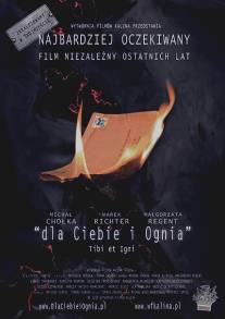 Тебе и огню/Dla ciebie i ognia (2008)