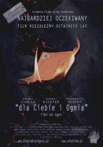 Тебе и огню/Dla ciebie i ognia