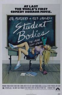 Тела студентов/Student Bodies (1981)