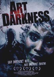 Темное искусство/Art of Darkness (2012)