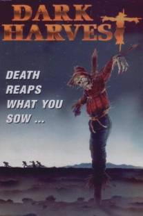 Темный урожай/Dark Harvest (1992)