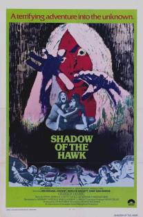 Тень ястреба/Shadow of the Hawk (1976)