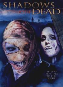 Тени мертвых/Shadows of the Dead (2004)