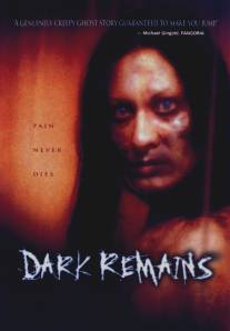 Тьма наступает/Dark Remains (2005)