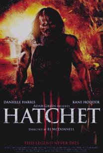 Топор 3/Hatchet III (2013)