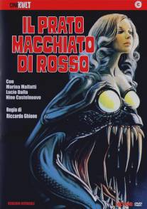 Трава окрашенная в красный цвет/Il prato macchiato di rosso (1973)