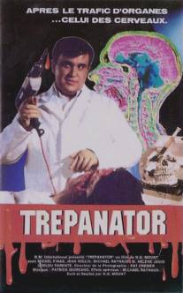 Трепанатор/Trepanator