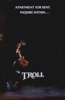 Тролль/Troll (1985)
