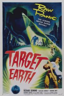 Цель - Земля/Target Earth (1954)