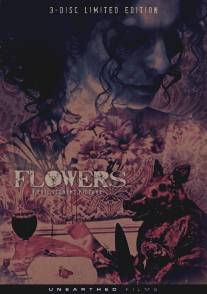 Цветы/Flowers