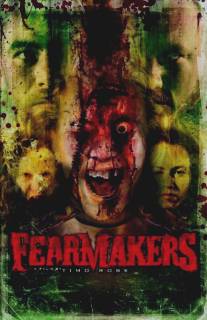 Творцы страха/Fearmakers