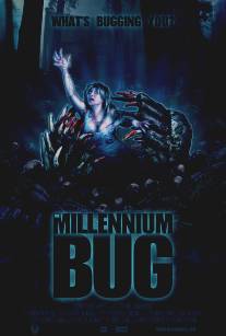 Тысячелетний жук/Millennium Bug, The