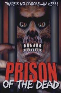 Тюрьма мертвых/Prison of the Dead (2000)