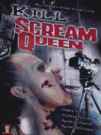 Убей королеву крика/Kill the Scream Queen