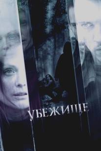 Убежище/6 Souls (2008)