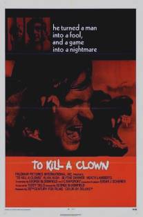 Убить клоуна/To Kill a Clown