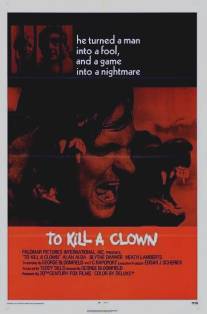 Убить клоуна/To Kill a Clown (1972)