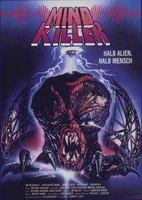 Убийца разума/Mindkiller (1987)