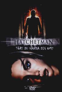 Убийца с топором/Hatchetman (2003)