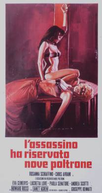 Убийца зарезервировал девять мест/L'assassino ha riservato nove poltrone (1974)