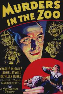 Убийцы в зоопарке/Murders in the Zoo (1933)