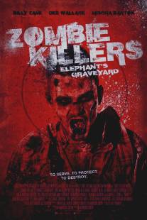 Убийцы зомби: Кладбище слонов/Zombie Killers: Elephant's Graveyard