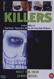 Убийцы/Killers (1996)