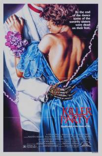 Убойная вечеринка/Killer Party (1986)