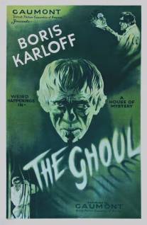 Упырь/Ghoul, The (1933)