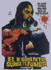 Ужас из могилы/El espanto surge de la tumba (1973)