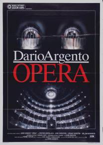 Ужас в опере/Opera (1987)