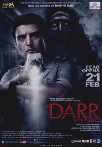 Ужас в торговом центре/Darr at the Mall (2014)