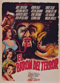 Ужасный барон/El baron del terror