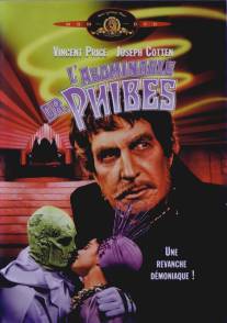 Ужасный доктор Файбс/Abominable Dr. Phibes, The (1971)