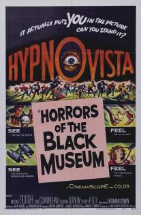 Ужасы черного музея/Horrors of the Black Museum (1959)