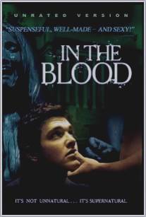 В крови/In the Blood (2006)