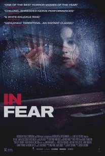 В страхе/In Fear (2012)