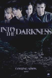 В темноте/Into the Darkness 