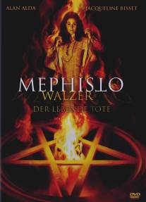 Вальс Мефистофеля/Mephisto Waltz, The